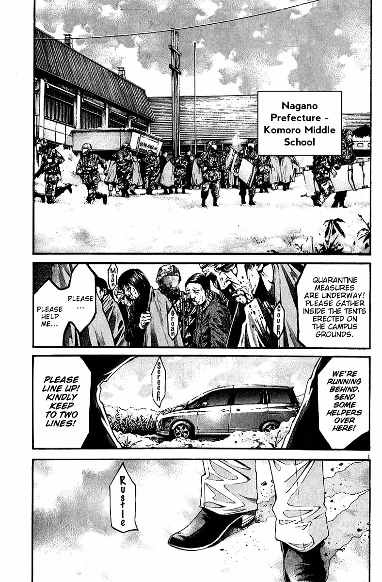 Kansen Rettō Chapter 6 page 3 - 