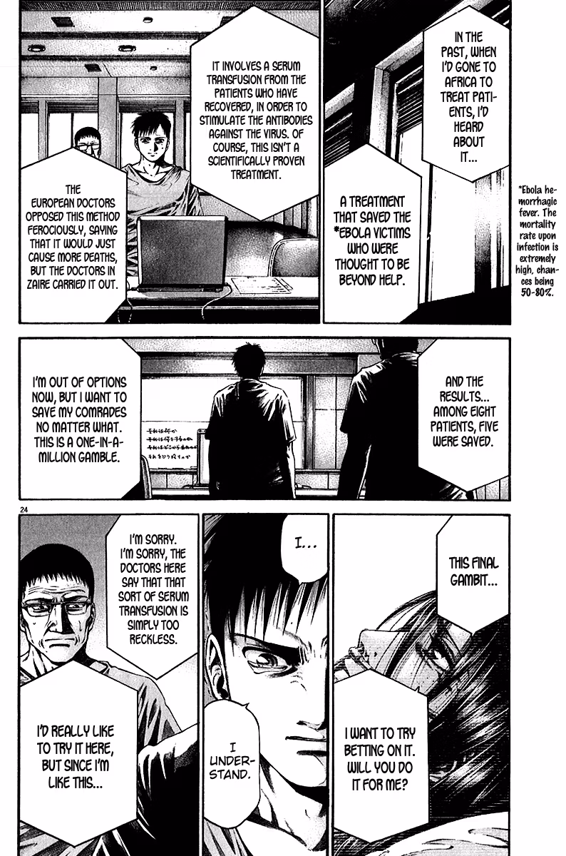 Kansen Rettō Chapter 6 page 25 - 