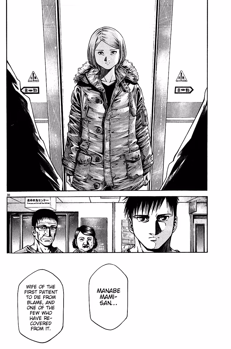 Kansen Rettō Chapter 6 page 31 - 