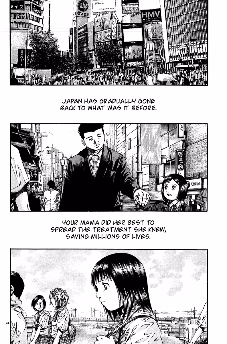 Kansen Rettō Chapter 7 page 24 - 