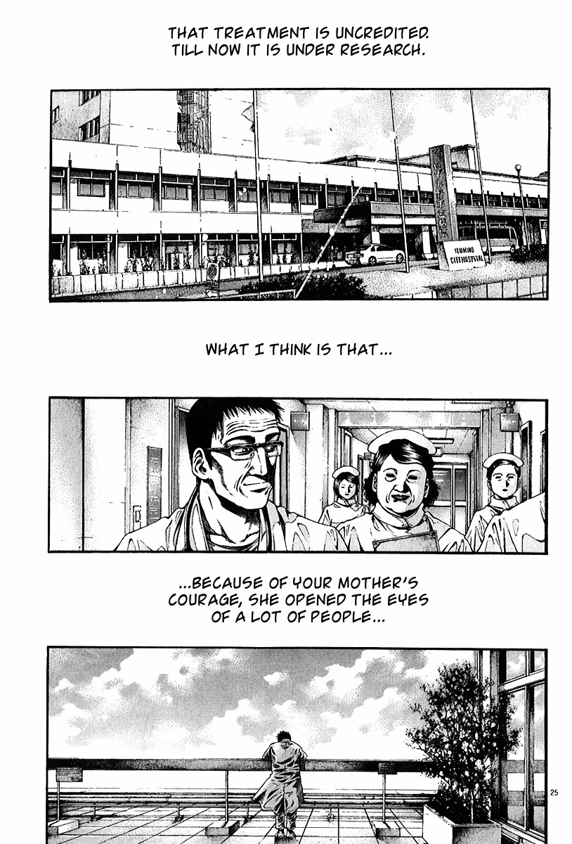 Kansen Rettō Chapter 7 page 25 - 