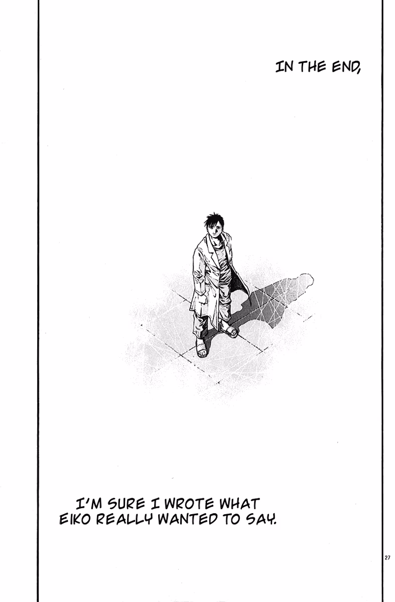 Kansen Rettō Chapter 7 page 27 - 