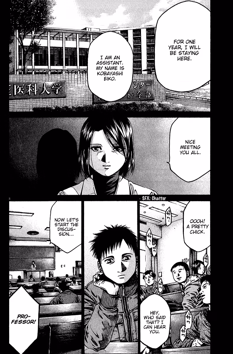 Kansen Rettō Chapter 7 page 8 - 
