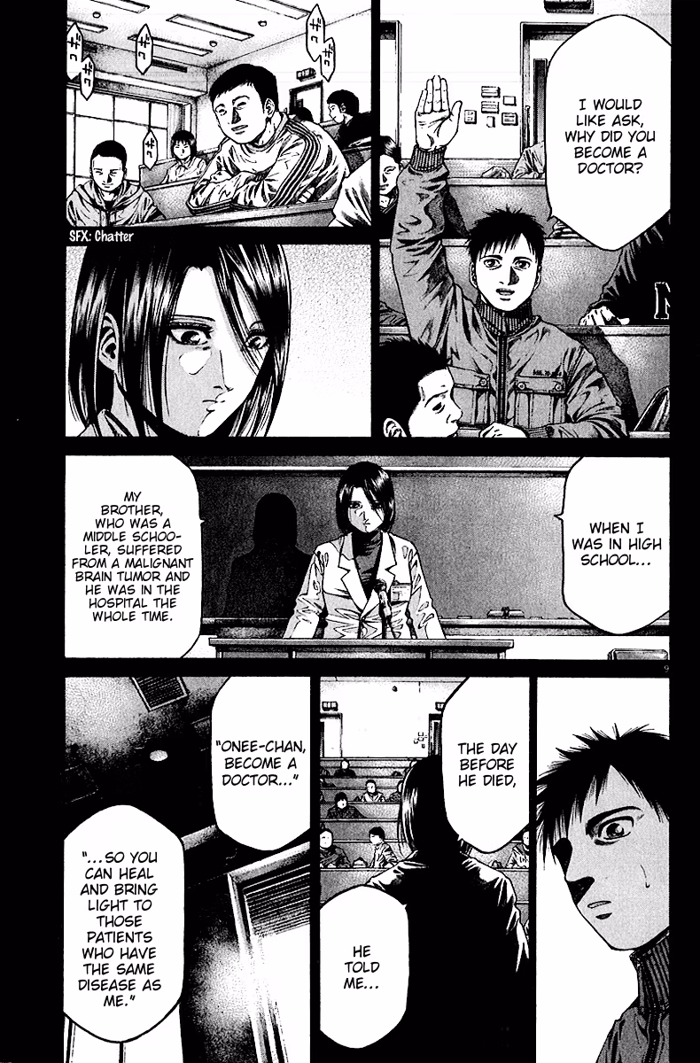 Kansen Rettō Chapter 7 page 9 - 