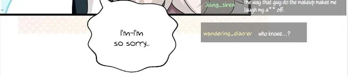 Kàojìn Nǐ Huì Diào Cì Chapter 14 page 73 - 