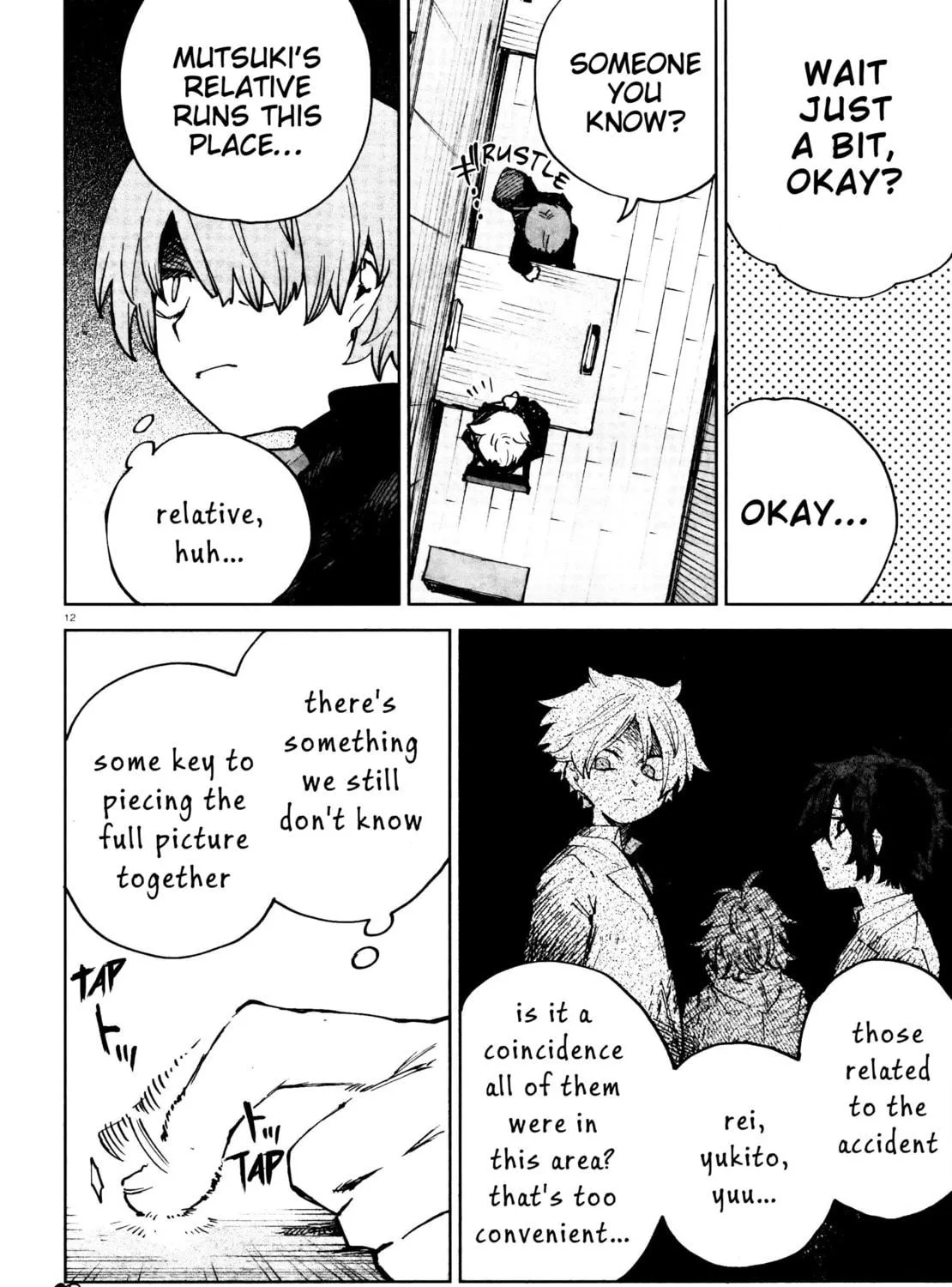 Kara no Kioku Chapter 21 page 23 - 