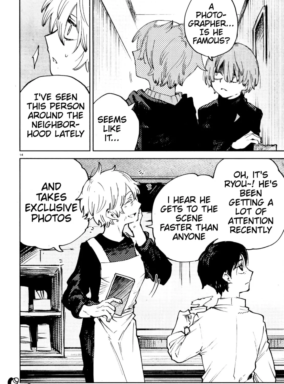 Kara no Kioku Chapter 21 page 27 - 