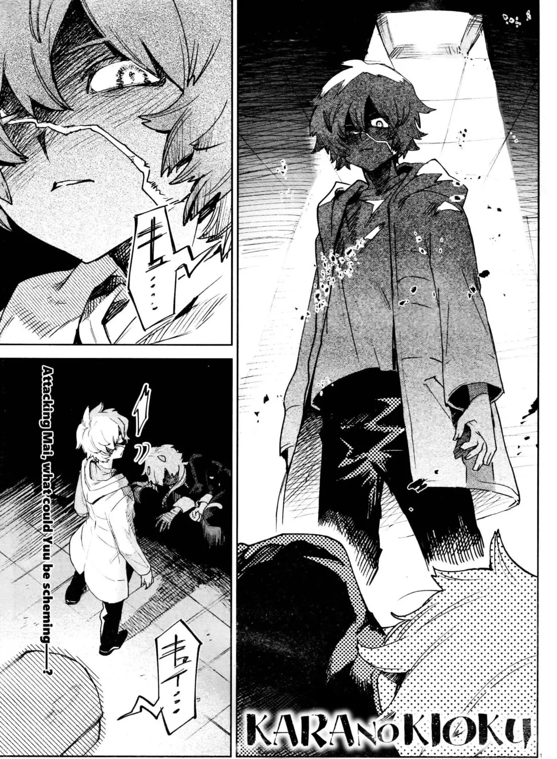 Kara no Kioku Chapter 28 page 1 - 