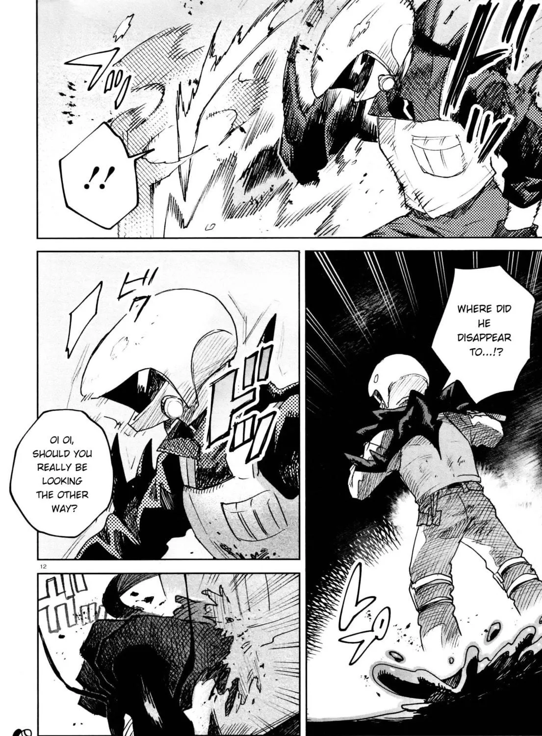 Kara no Kioku Chapter 28 page 23 - 