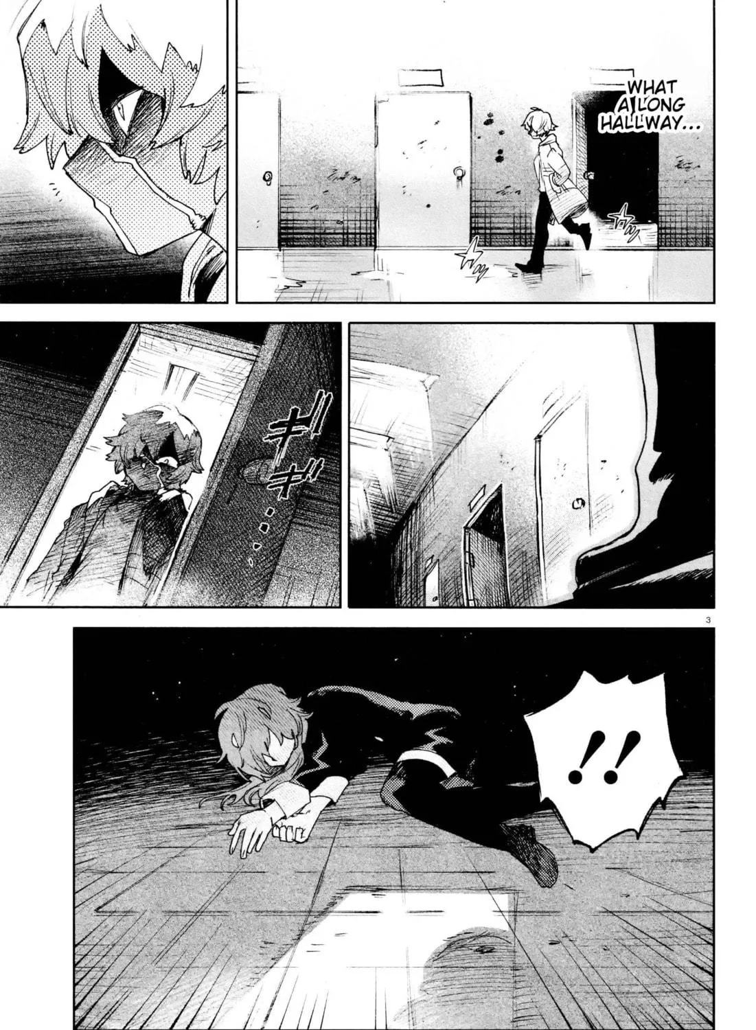 Kara no Kioku Chapter 28 page 5 - 
