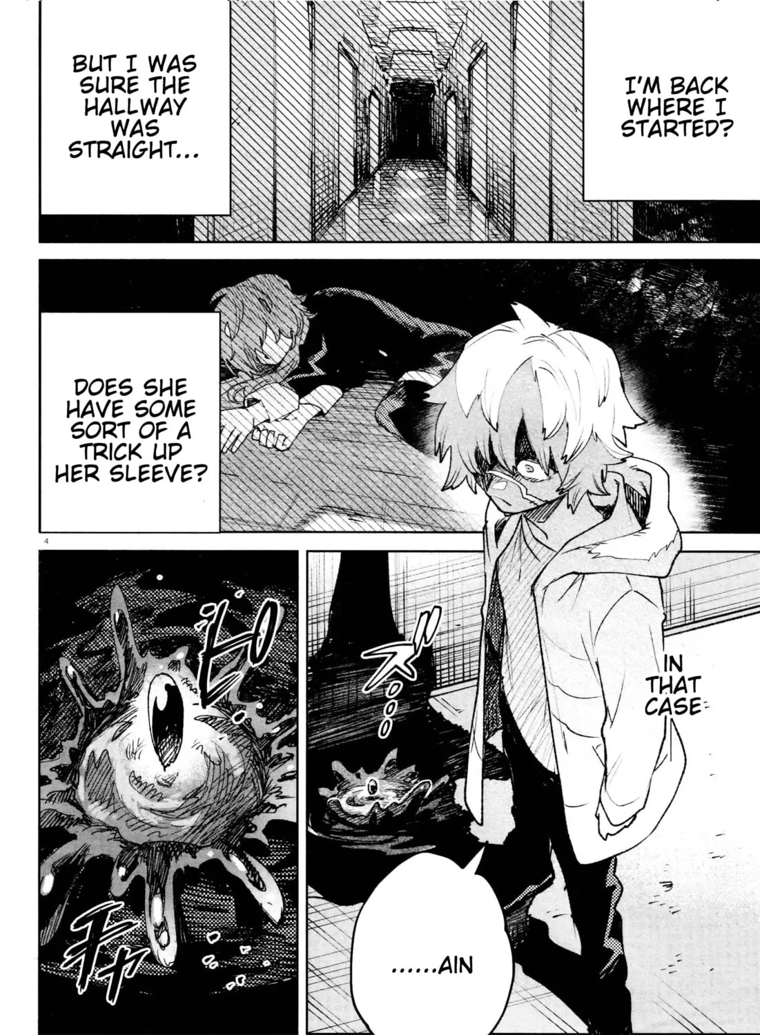 Kara no Kioku Chapter 28 page 7 - 