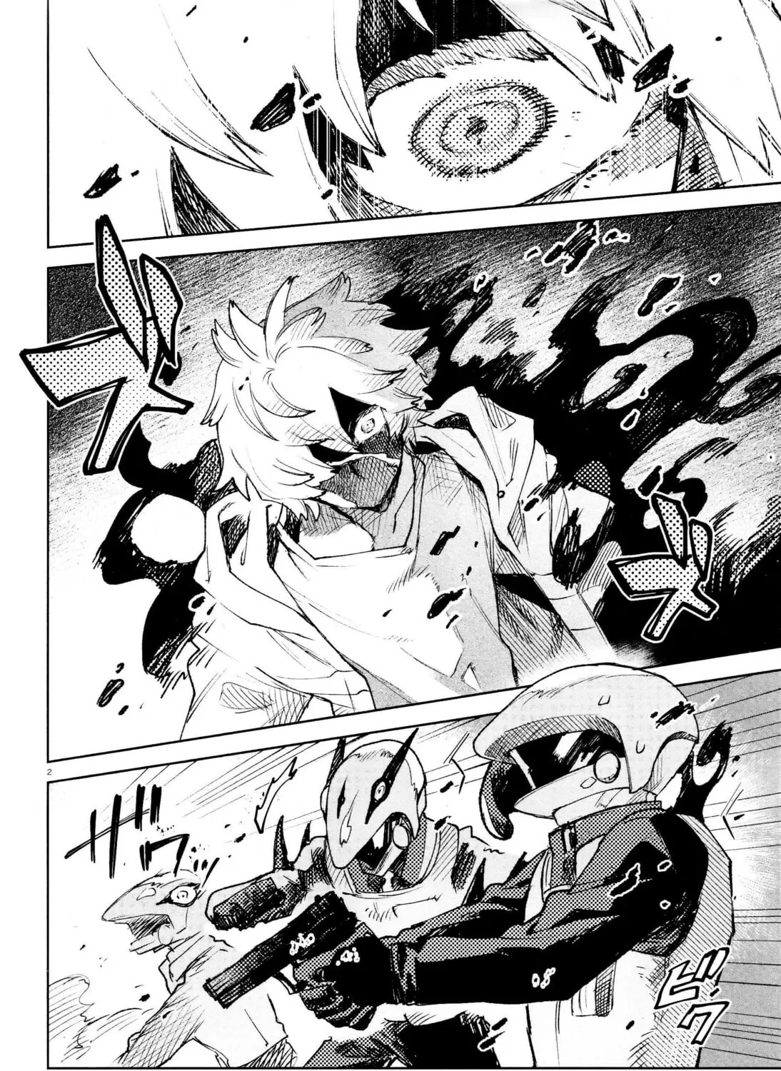 Kara no Kioku Chapter 29 page 3 - 