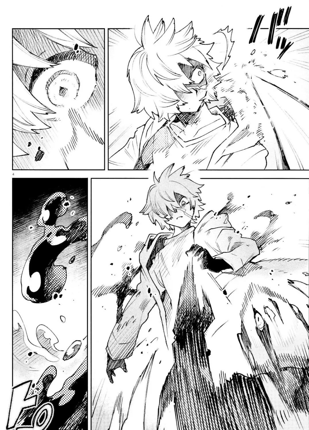 Kara no Kioku Chapter 29 page 7 - 