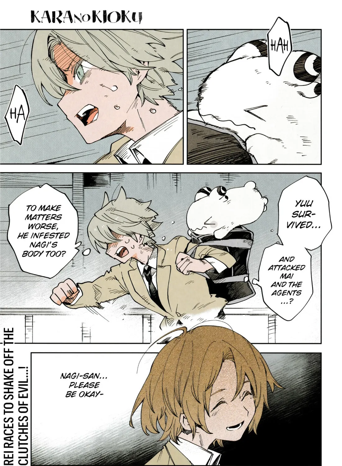 Kara no Kioku Chapter 30 page 1 - 