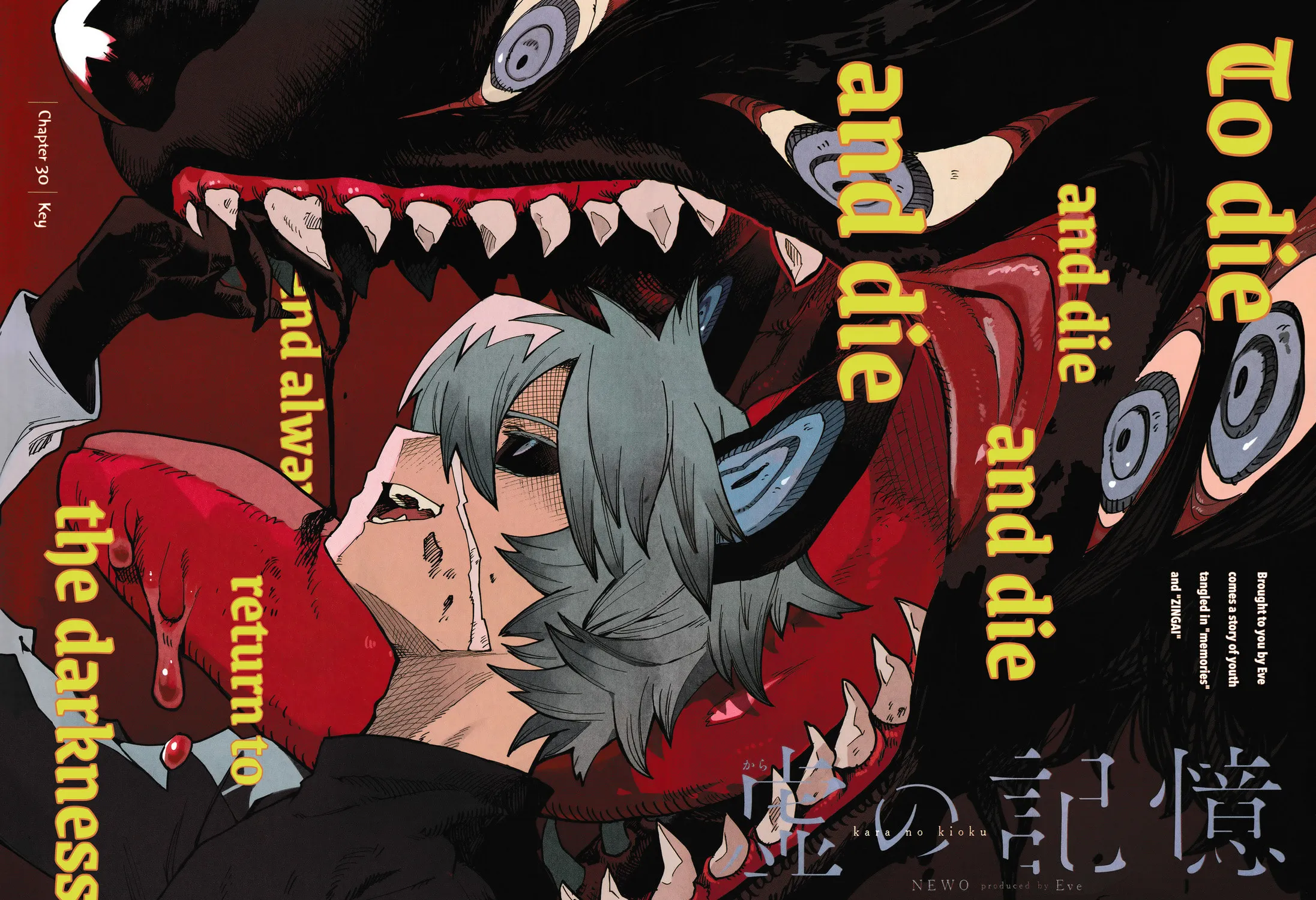 Kara no Kioku Chapter 30 page 3 - 