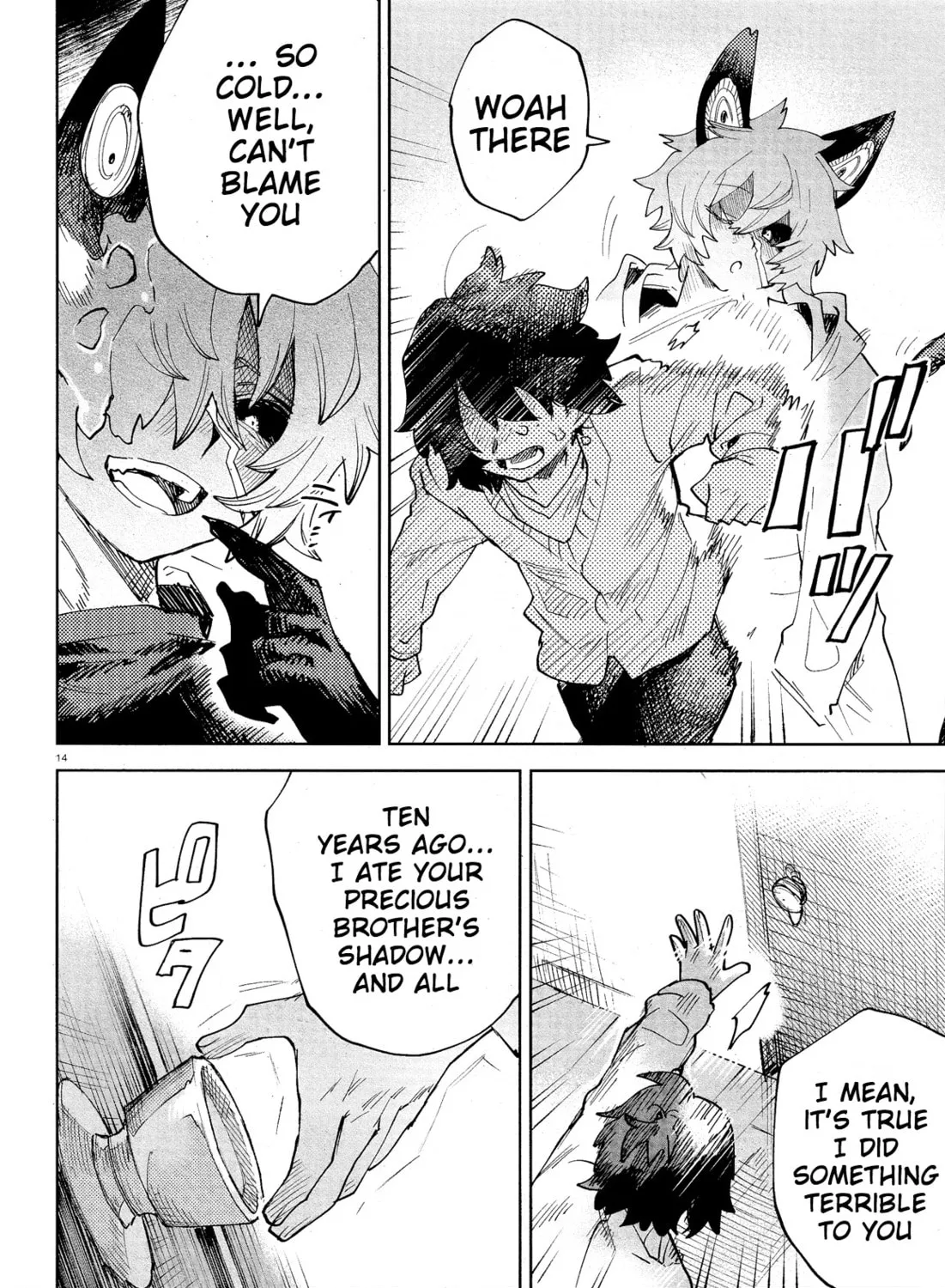 Kara no Kioku Chapter 30 page 33 - 