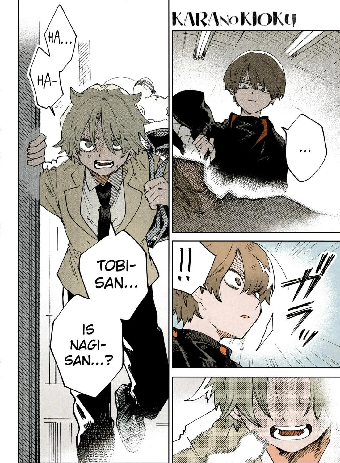 Kara no Kioku Chapter 30 page 5 - 