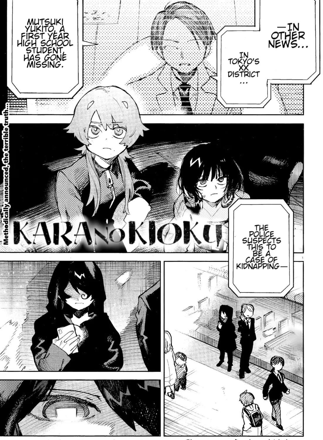 Kara no Kioku Chapter 32 page 3 - 
