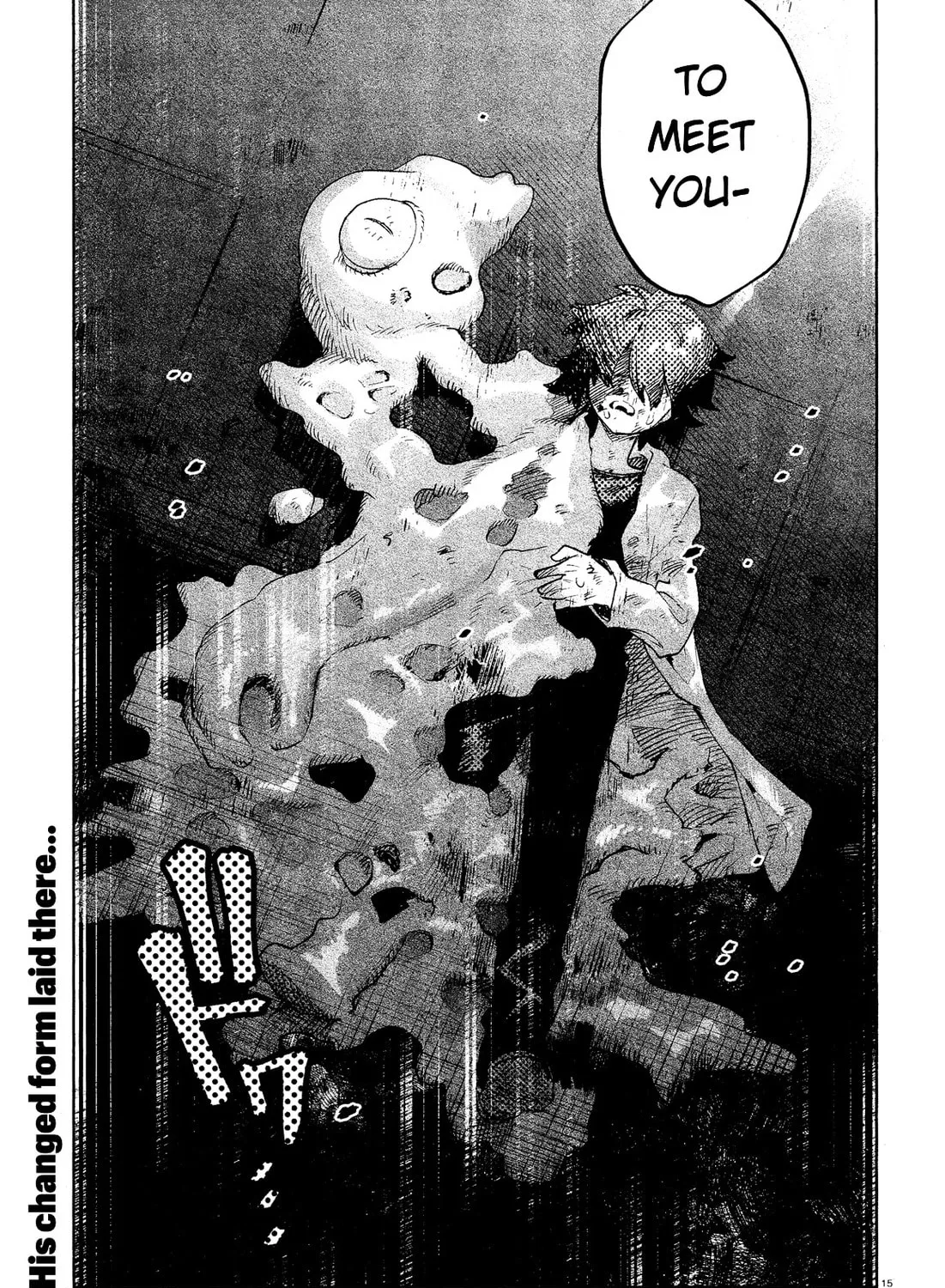 Kara no Kioku Chapter 32 page 31 - 