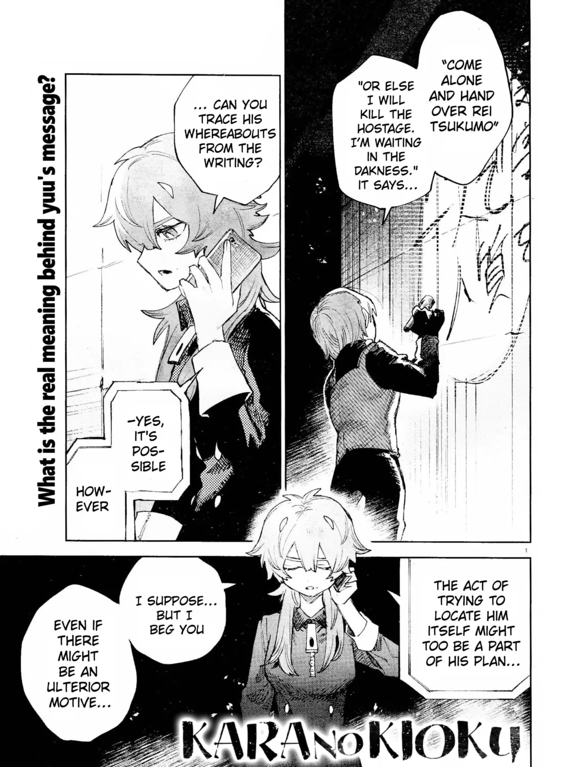 Kara no Kioku Chapter 33 page 1 - 