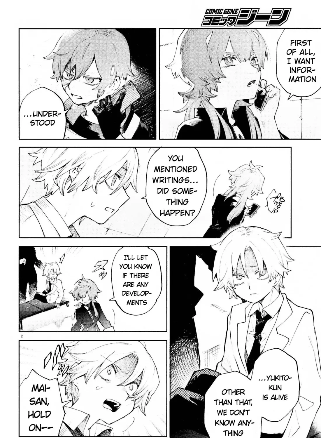 Kara no Kioku Chapter 33 page 3 - 