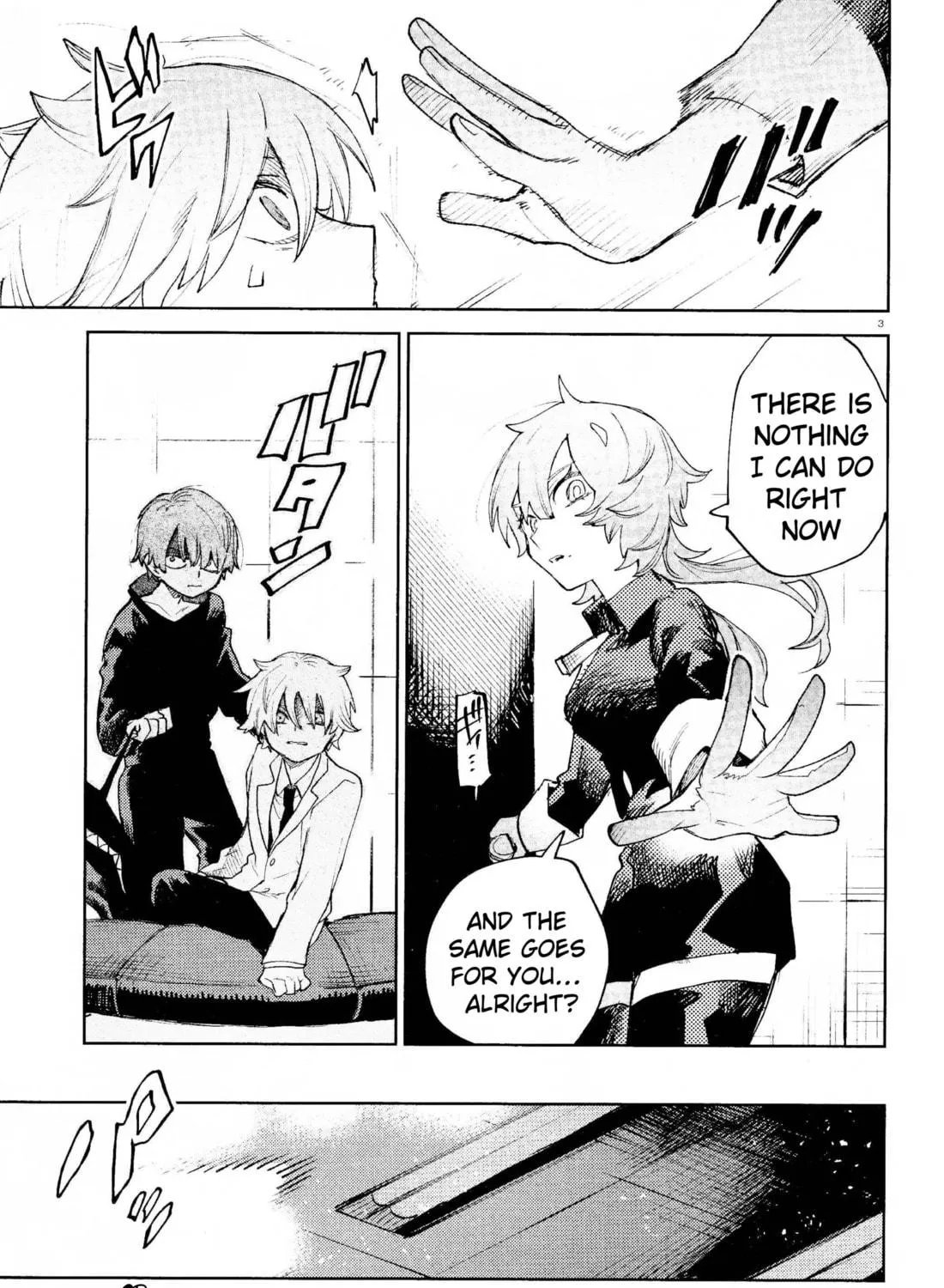 Kara no Kioku Chapter 33 page 5 - 