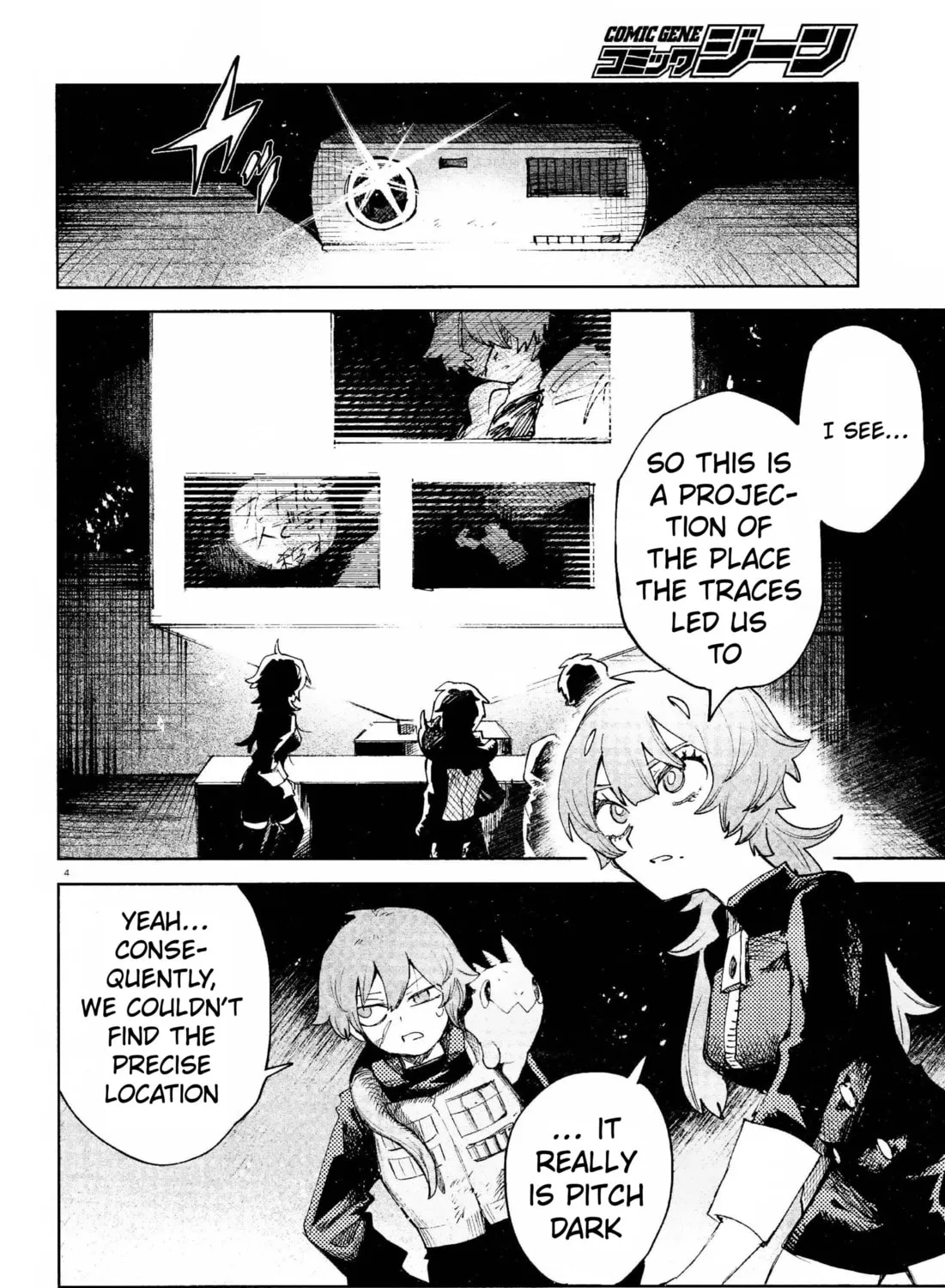 Kara no Kioku Chapter 33 page 7 - 