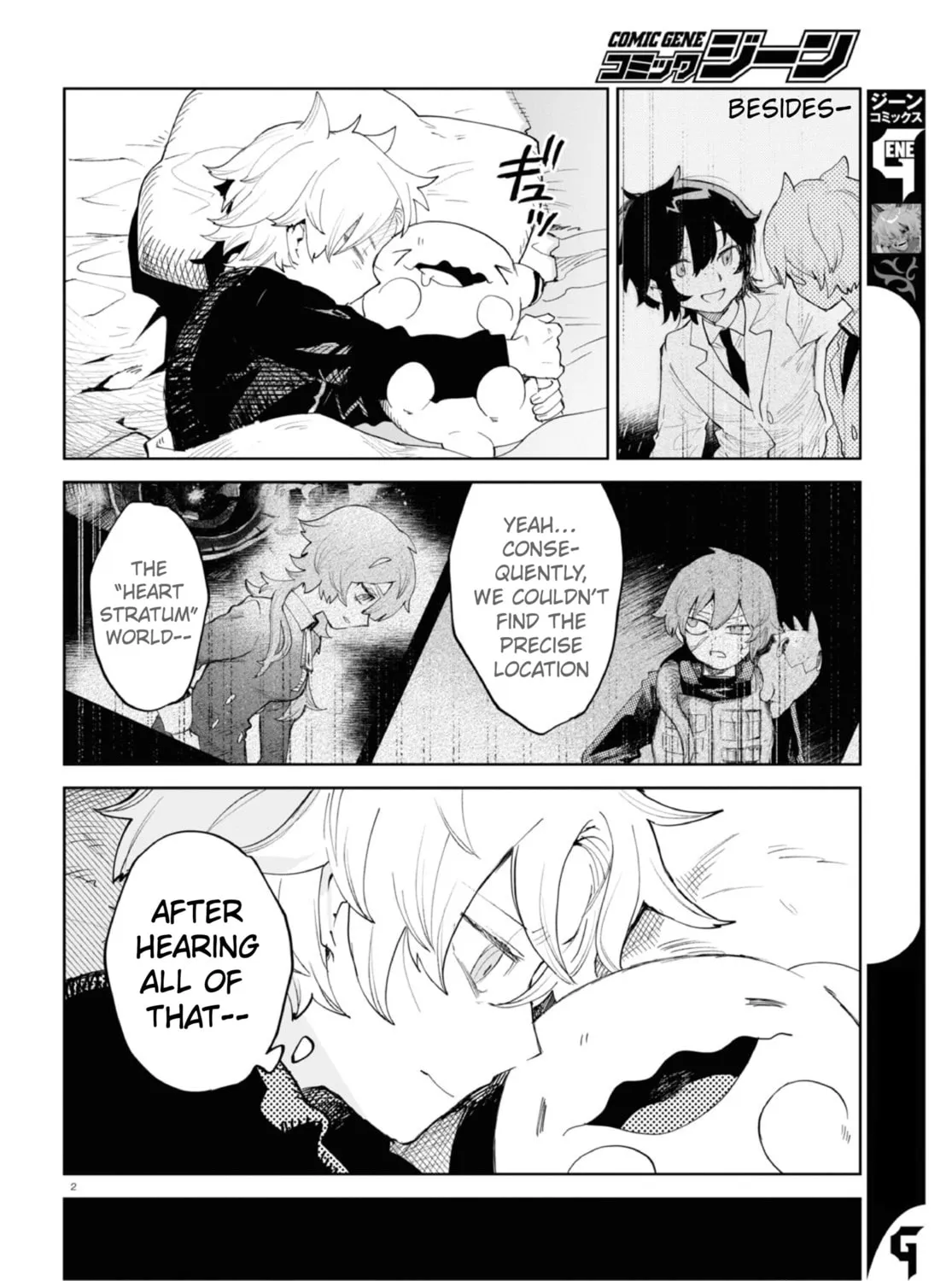 Kara no Kioku Chapter 34 page 3 - 