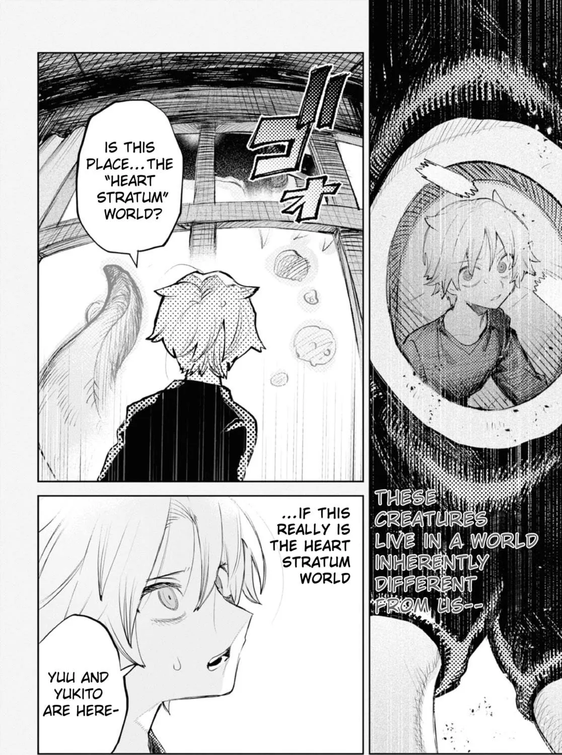 Kara no Kioku Chapter 35 page 11 - 