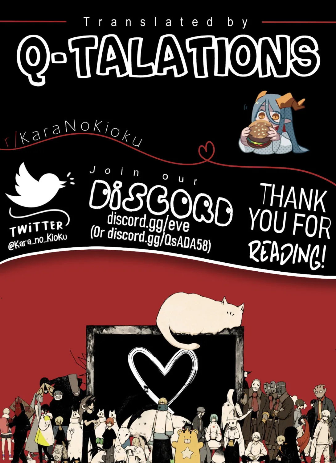 Kara no Kioku Chapter 35 page 31 - 