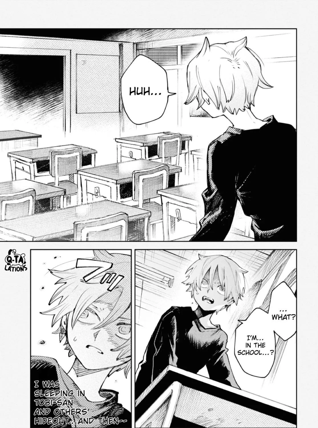 Kara no Kioku Chapter 35 page 5 - 