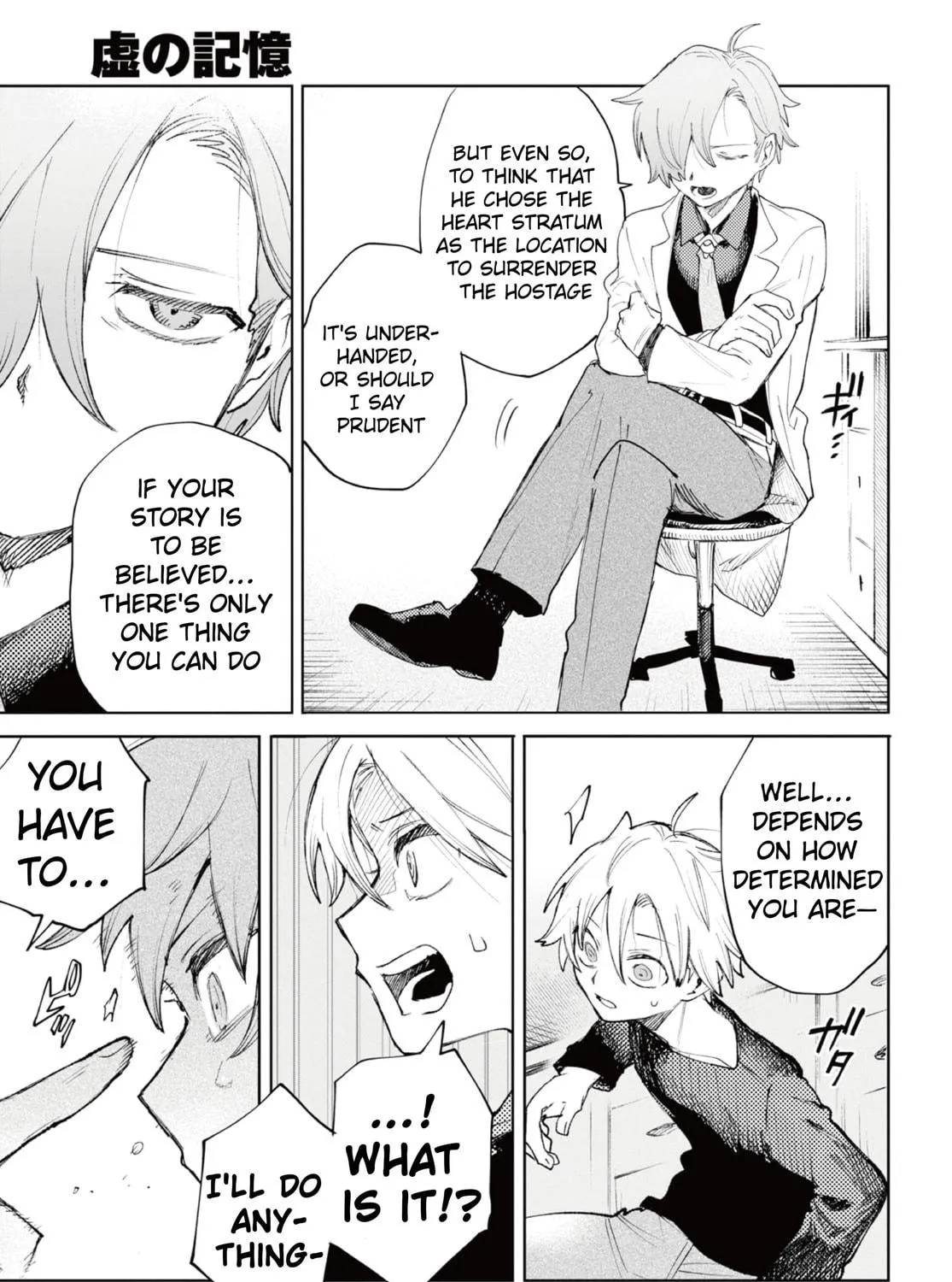 Kara no Kioku Chapter 36 page 11 - 