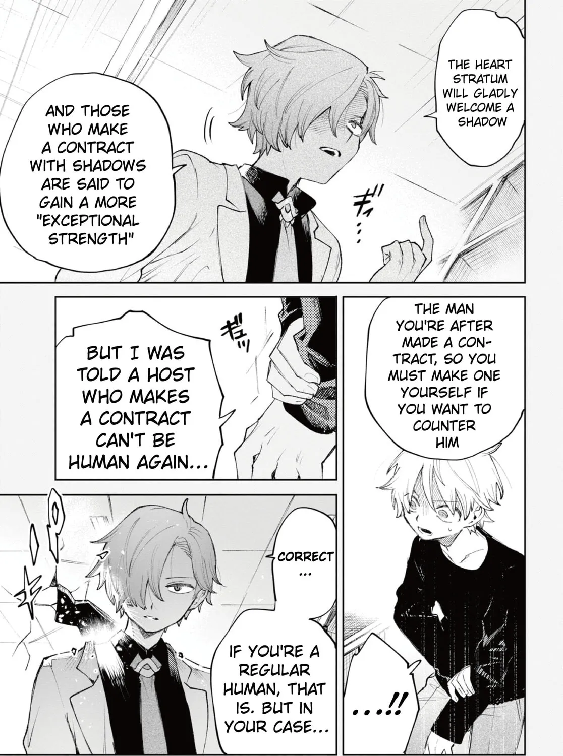 Kara no Kioku Chapter 36 page 15 - 