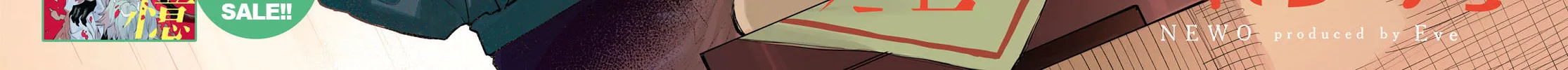 Kara no Kioku Chapter 36 page 4 - 