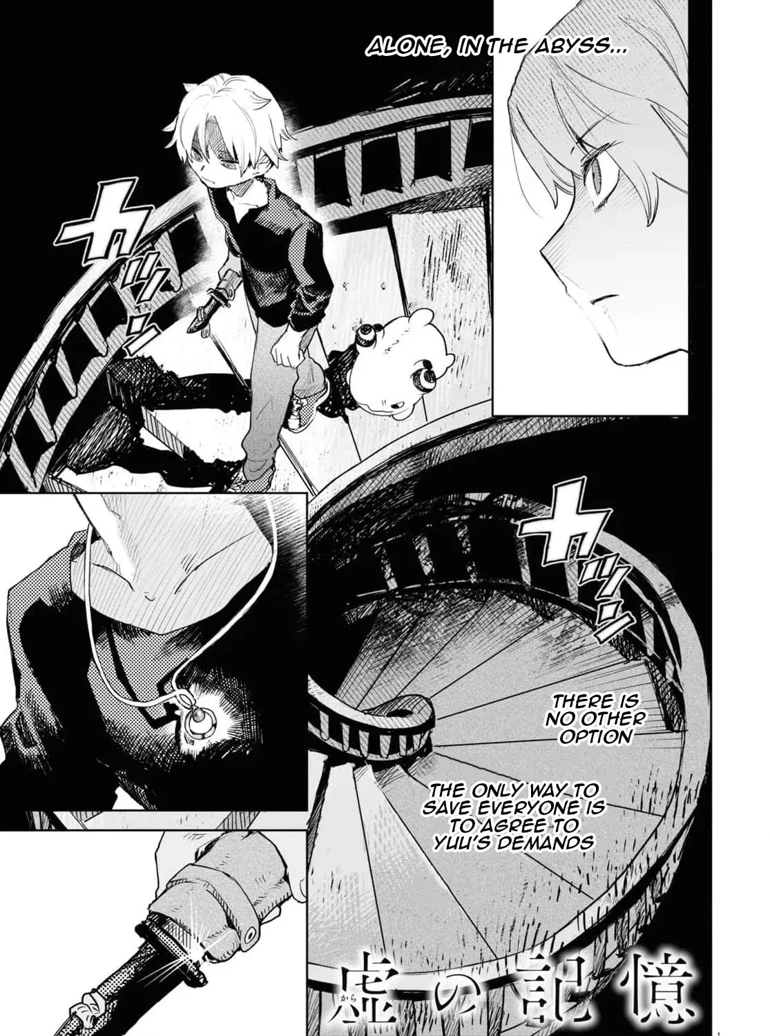 Kara no Kioku Chapter 37 page 1 - 