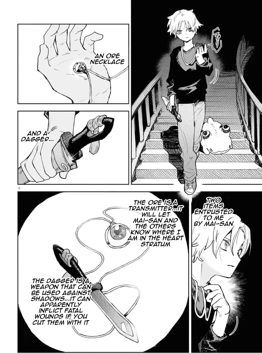 Kara no Kioku Chapter 37 page 11 - 