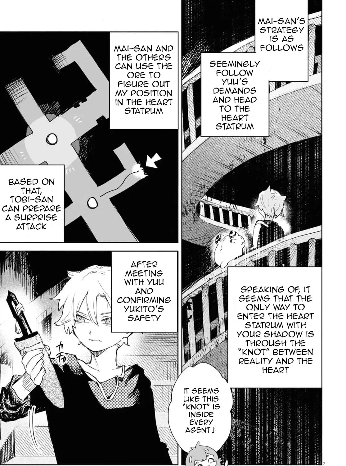 Kara no Kioku Chapter 37 page 13 - 