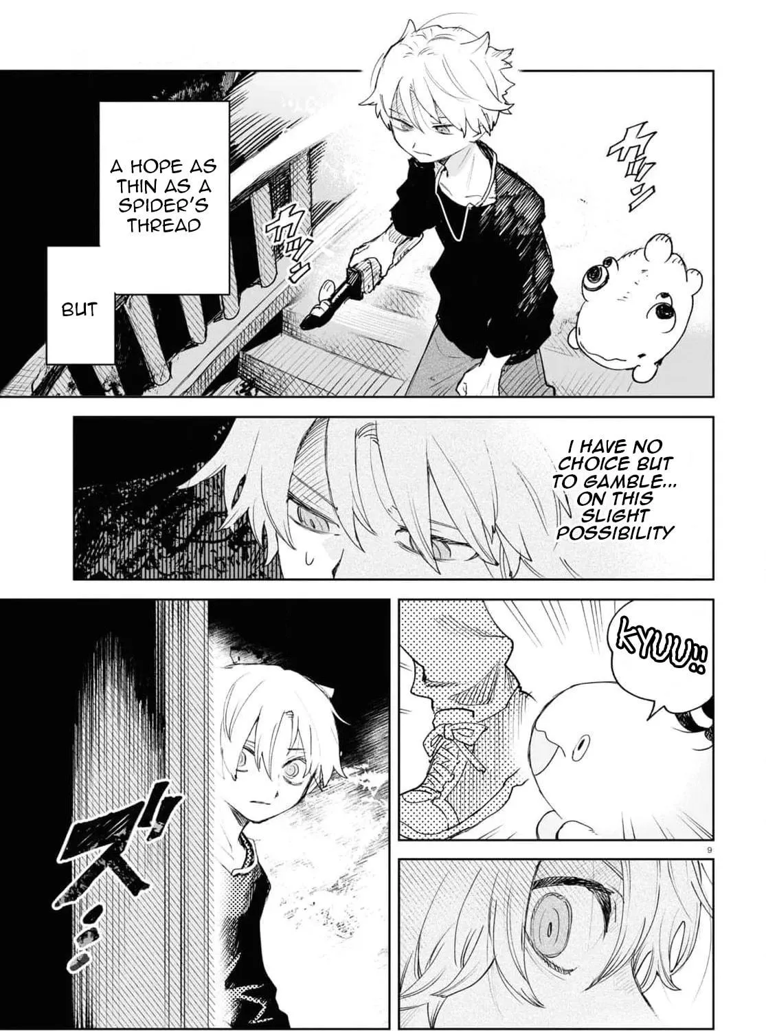 Kara no Kioku Chapter 37 page 17 - 