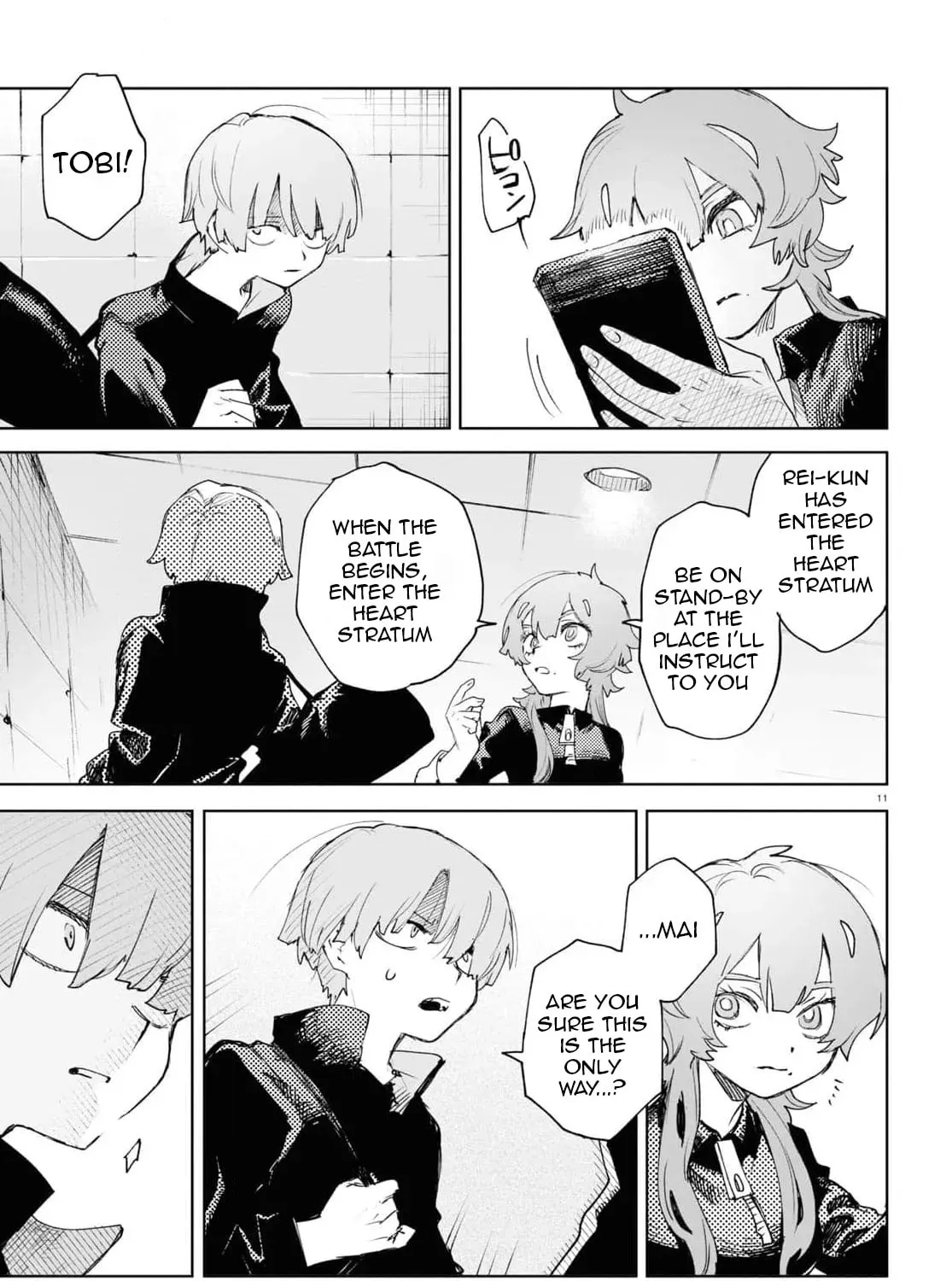 Kara no Kioku Chapter 37 page 21 - 