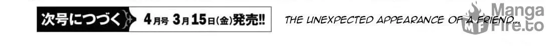 Kara no Kioku Chapter 37 page 40 - 