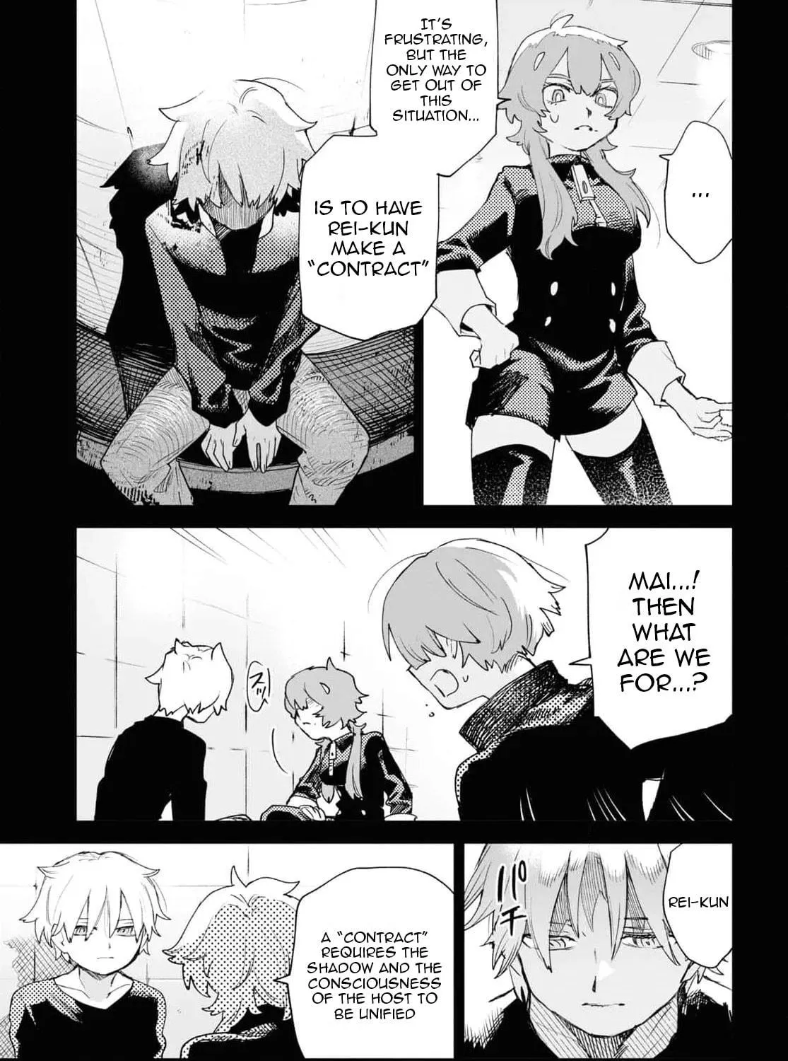 Kara no Kioku Chapter 37 page 5 - 