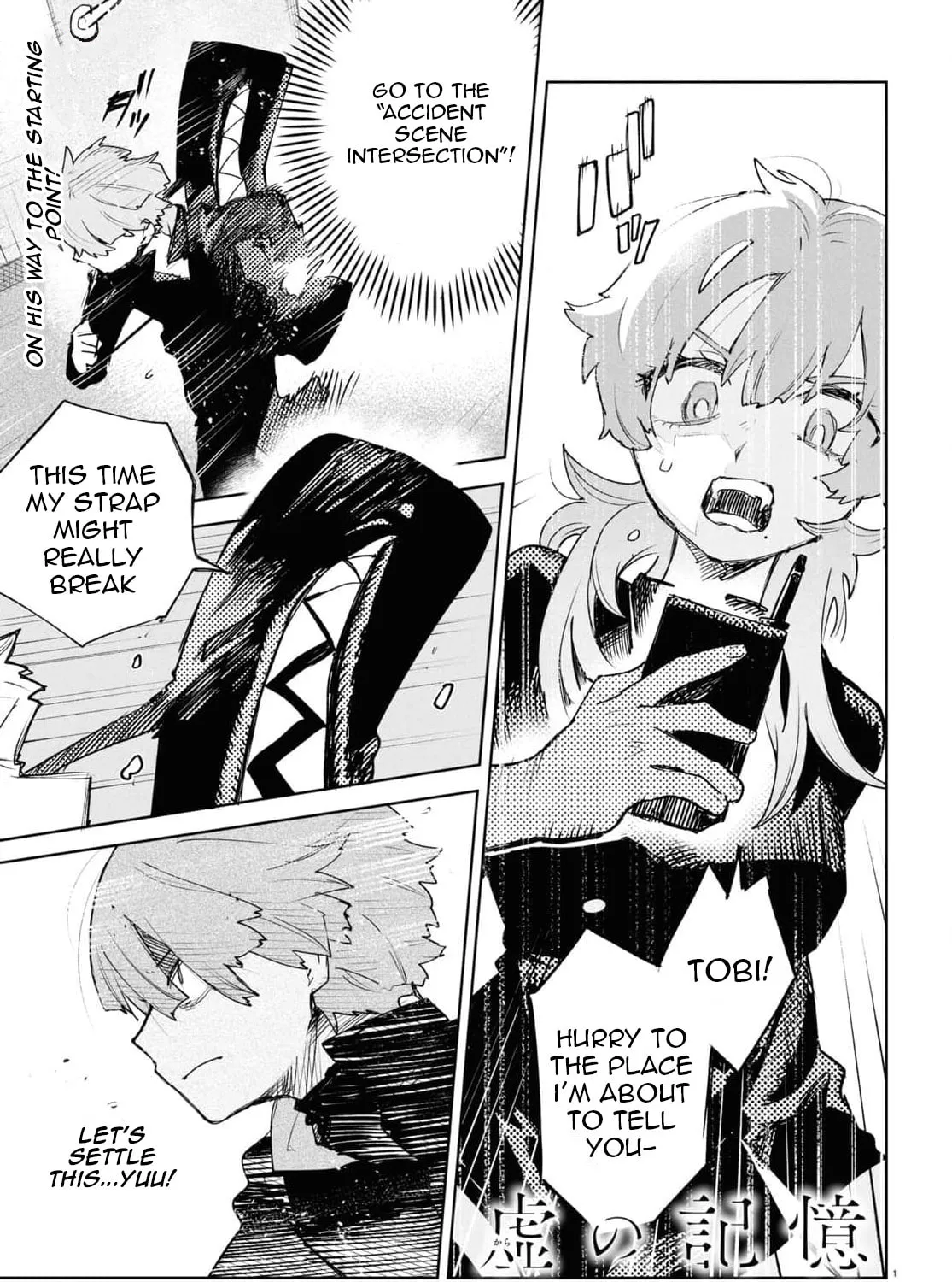 Kara no Kioku Chapter 38 page 1 - 