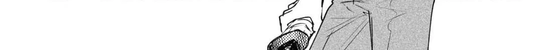 Kara no Kioku Chapter 38 page 14 - 