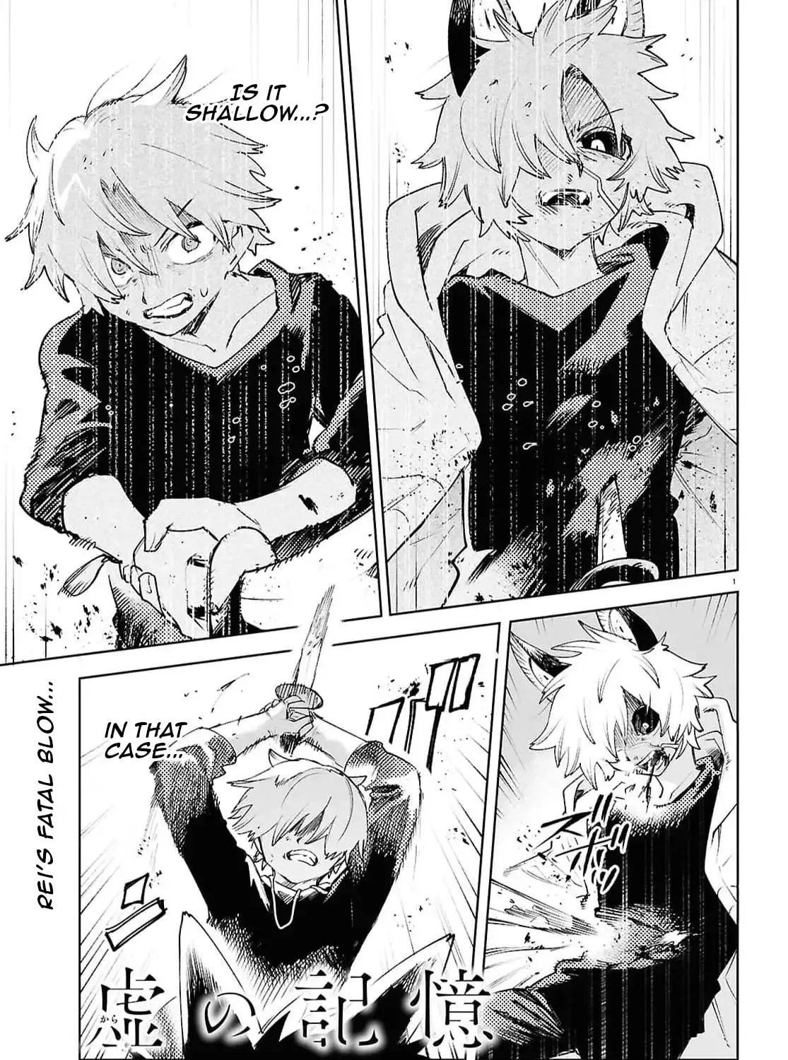 Kara no Kioku Chapter 39 page 1 - 