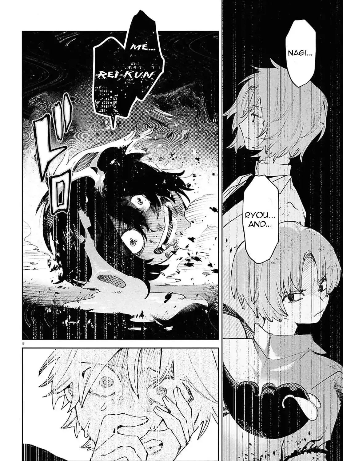 Kara no Kioku Chapter 39 page 15 - 