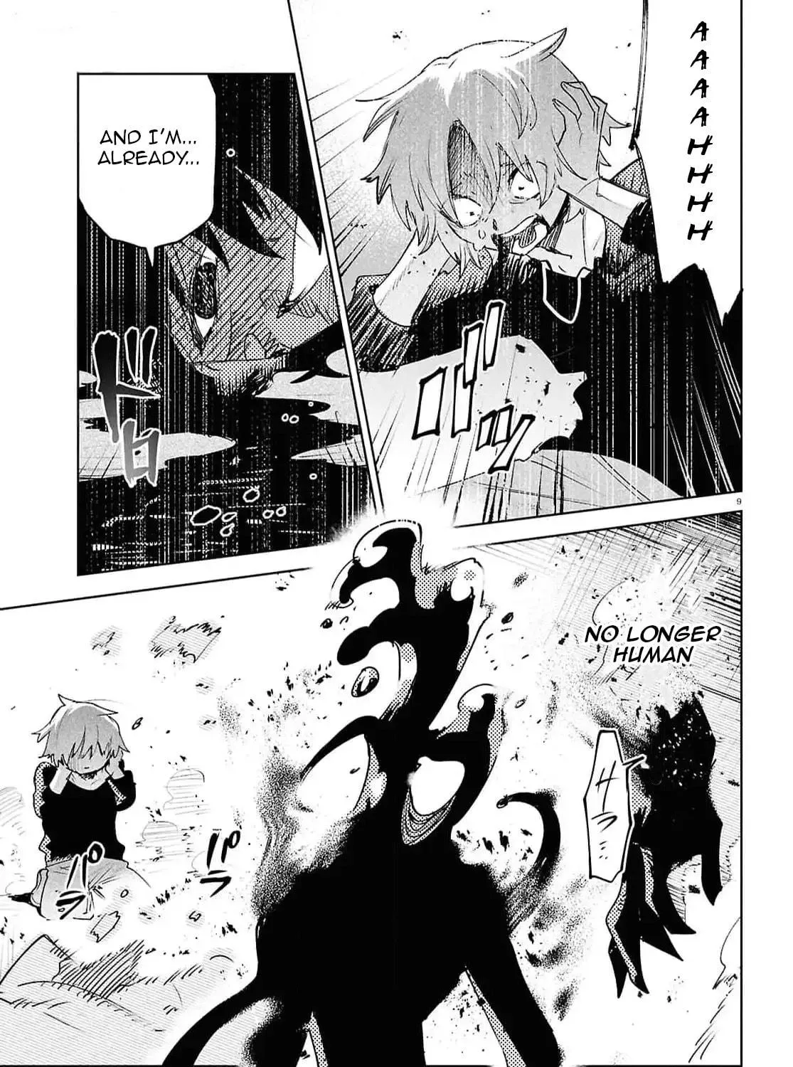 Kara no Kioku Chapter 39 page 17 - 