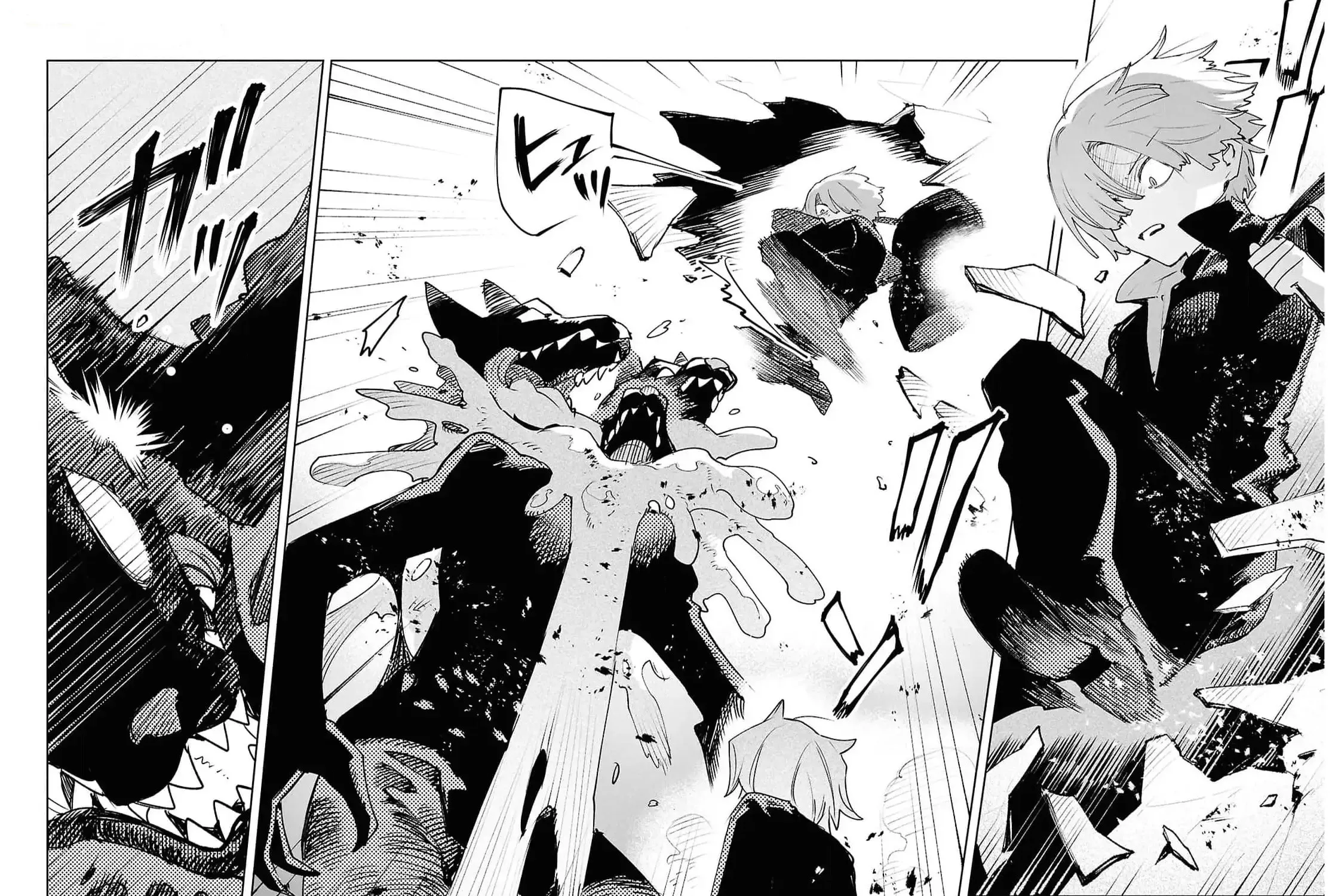 Kara no Kioku Chapter 39 page 23 - 