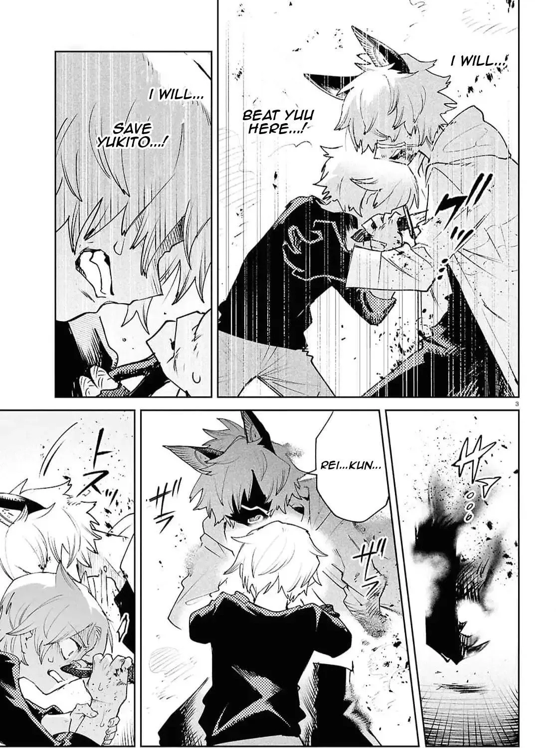 Kara no Kioku Chapter 39 page 5 - 