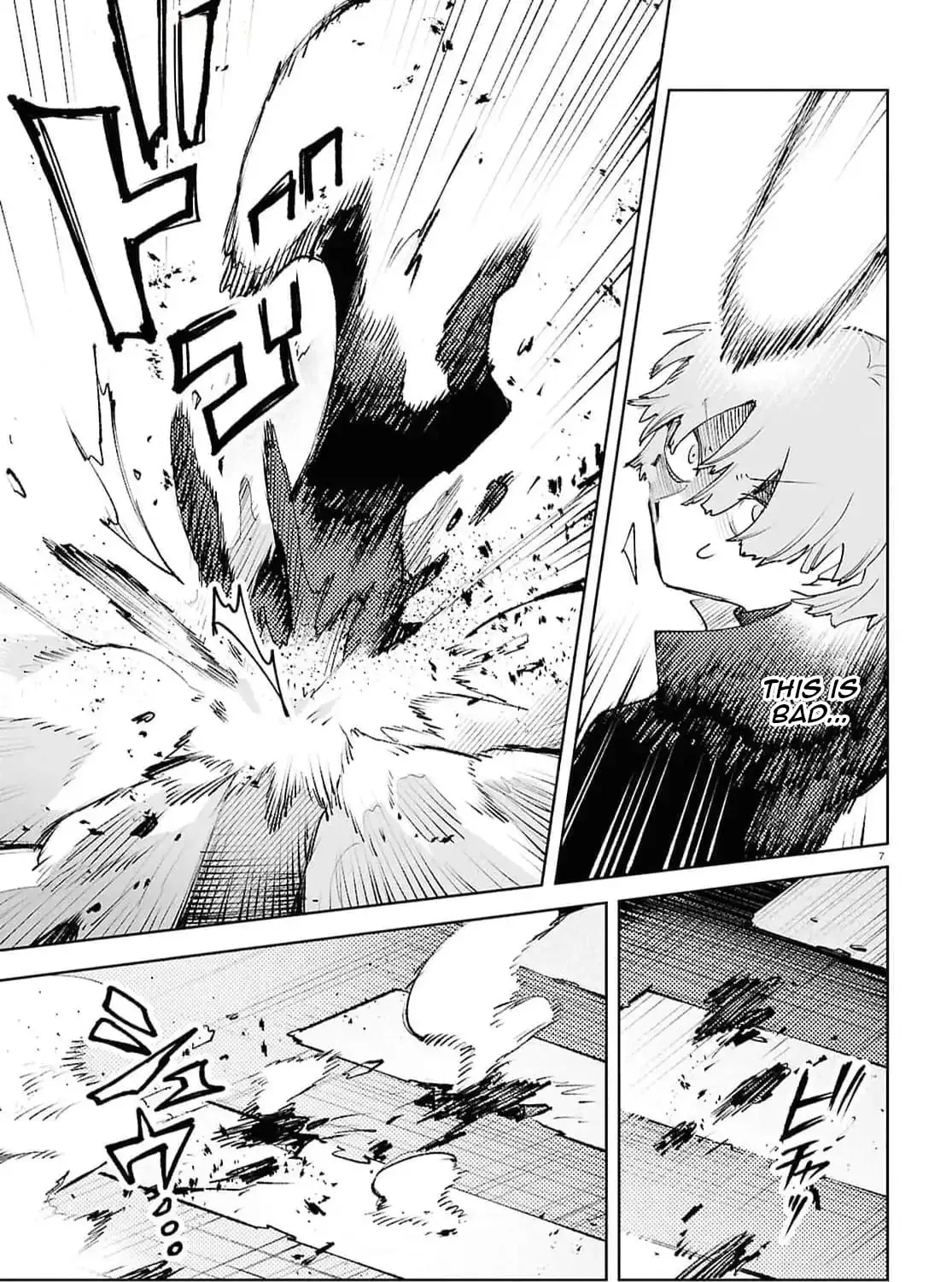 Kara no Kioku Chapter 40 page 13 - 