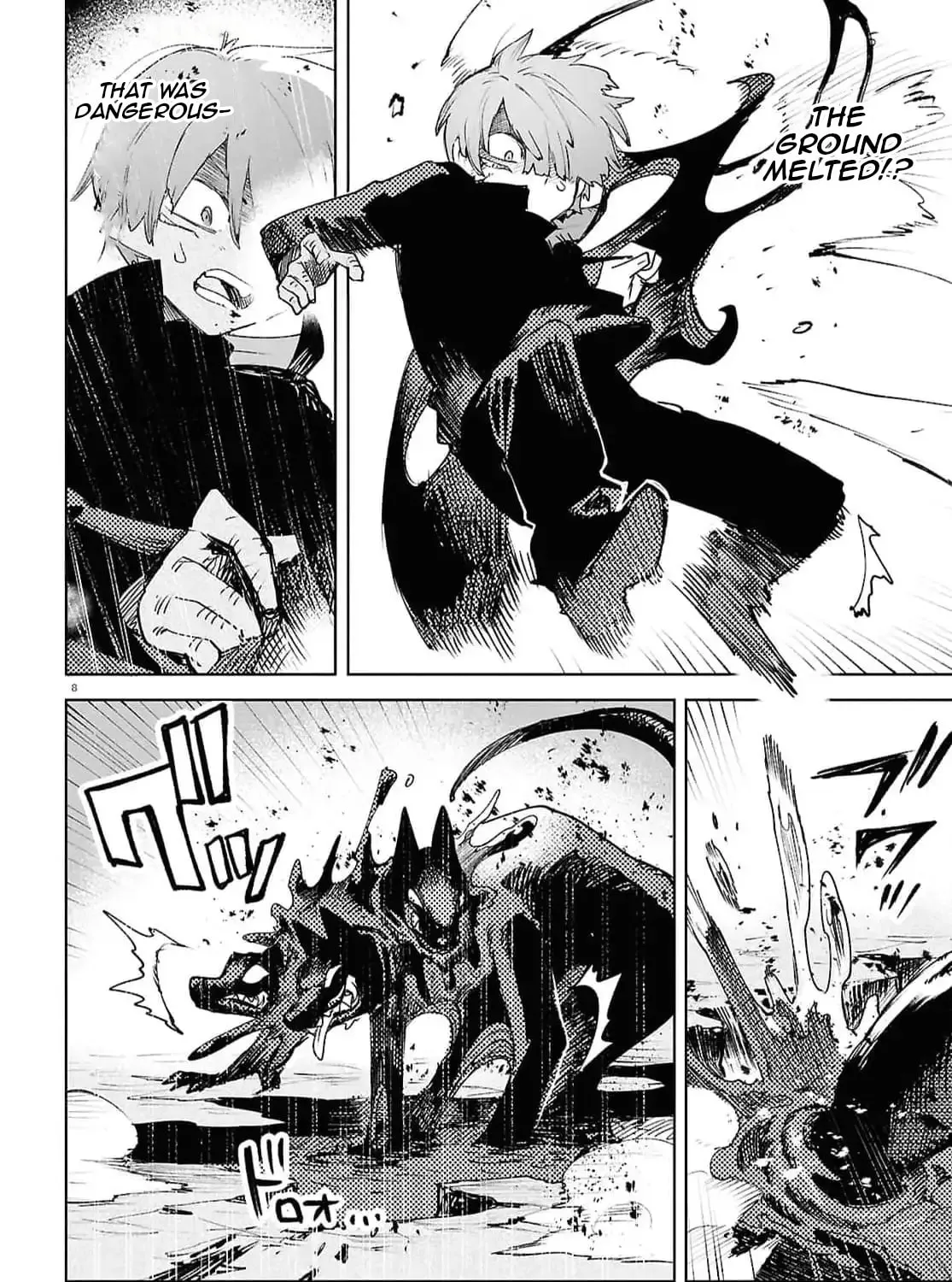 Kara no Kioku Chapter 40 page 15 - 